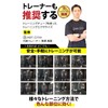 Training Tube, Super Hard [EMPT] Fitness Tube, Rehabilitation, Core Training,