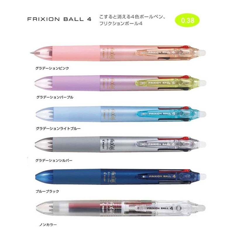 Pilot Gel Ink Erasable 4 Color Ballpoint Pen Frixion Ball