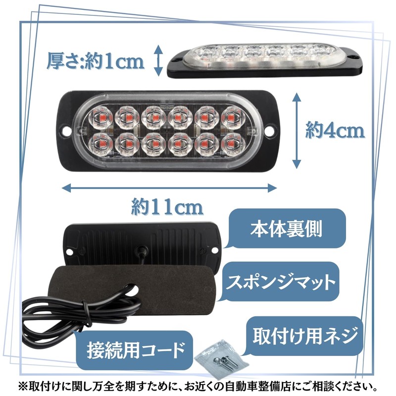 RYOTBASE Daylight Car, Bike LED Light, Truck, Trailer, 12V 24V