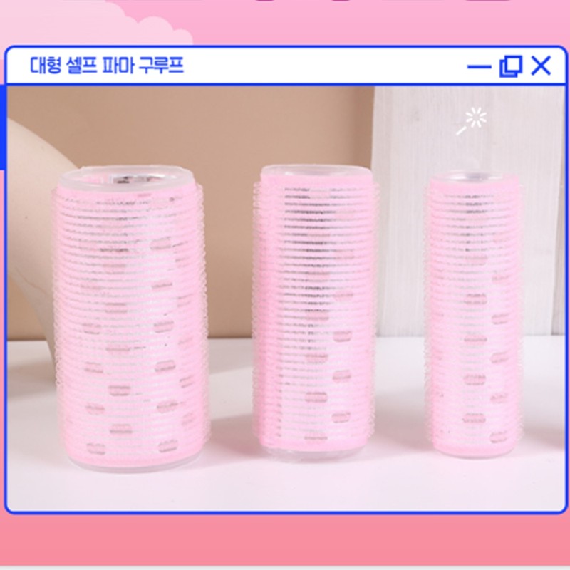 Heavenly Brothers Self Perm Hair Rollers for Bangs and Crown