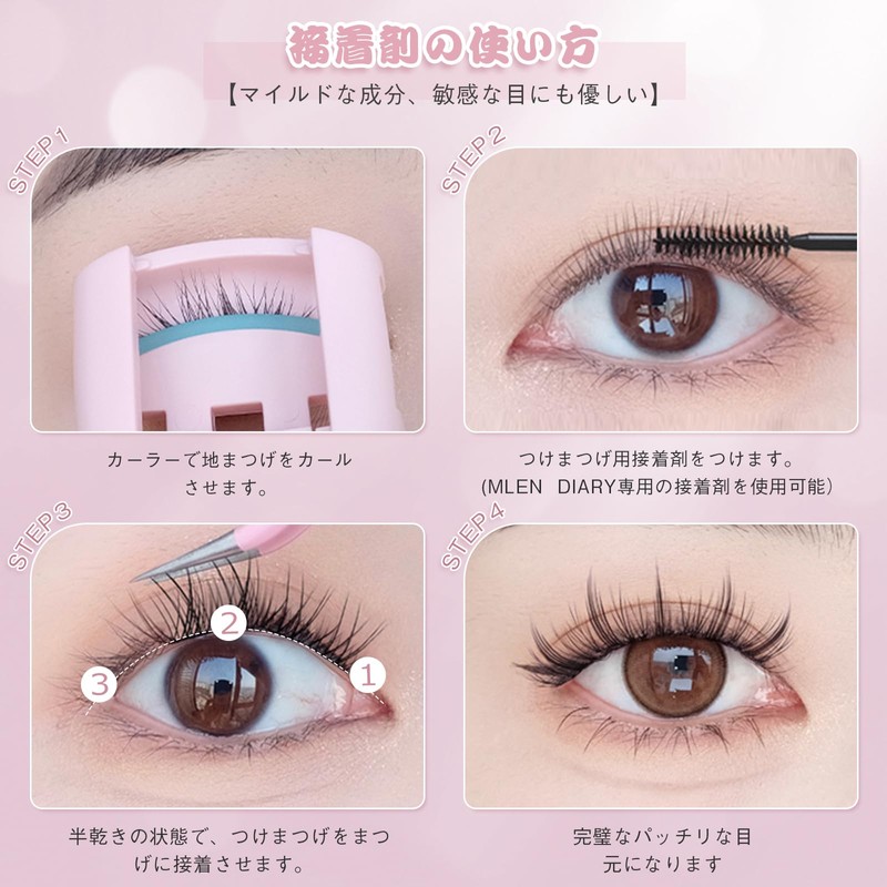 false eyelashes partial false eyelashes false eyelashes natural false eyelashes