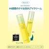 [Japanese Eye cream] GOODAL Green Tangerine Vitamin C Dark Circle