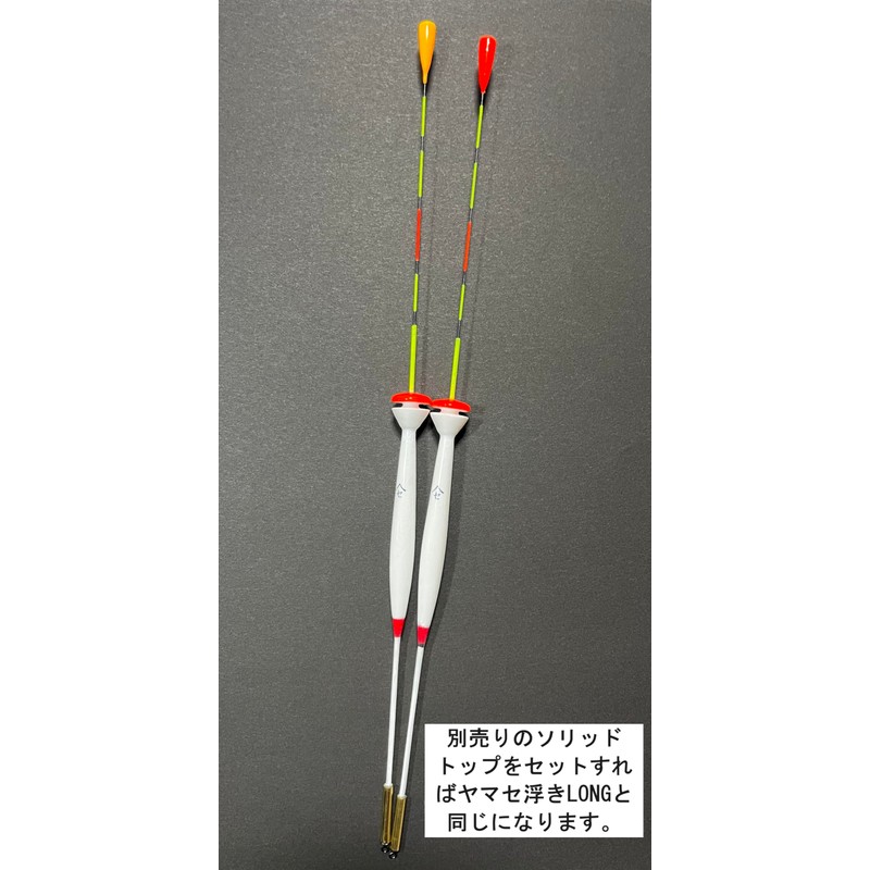 Yamase Floating Separate, For Sunny Weather (L)