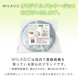 Mitas Flat Drying Net, Flat Drying Laundry Net, Foldable, 2 Tiers, Flat Drying, Laundry Hanger, Clothes Drying Net, Laundry Goods, Knit, Sweater, Stylish, Fashionable, Deform-Prevention, Folding