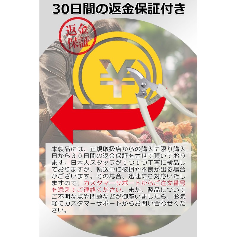 [K.G.Bay] Pruning Shears, Branch Cutting Scissors, Pruning Scissors, Gardening Scissors,