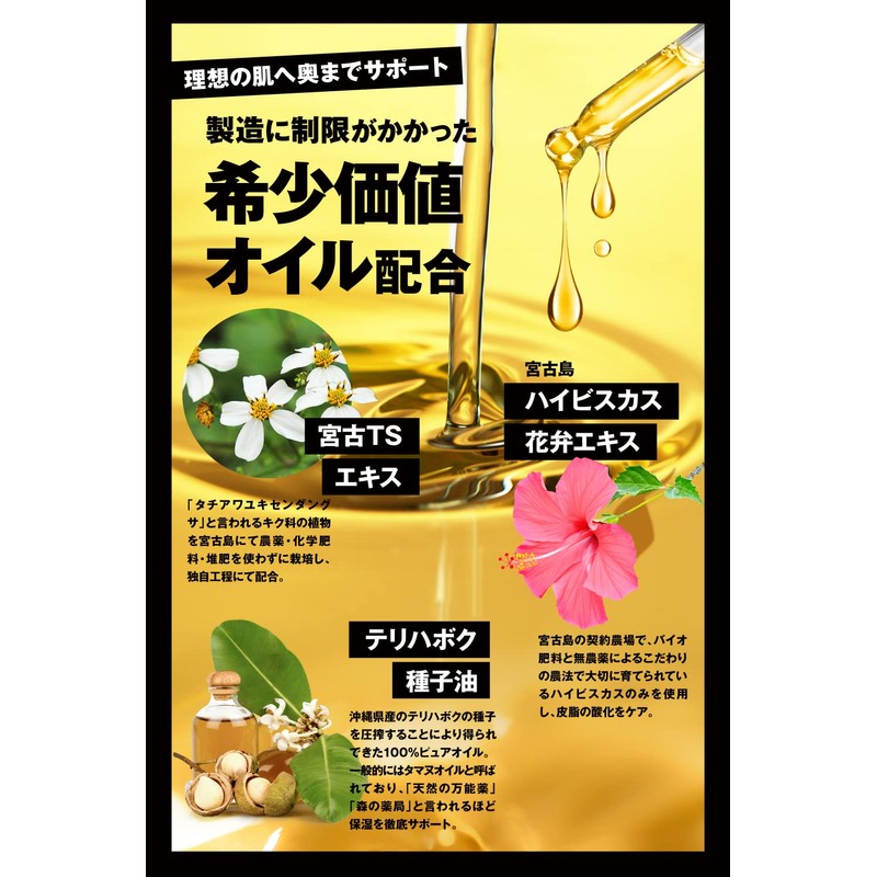 HALTEN Beauty Serum, Men's, Skin Care, Women's, Niacinamide, Aging Care,