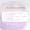 BIOHEAL BOH Collagen Remodeling Deep Cleansing Balm 100ml | Pore