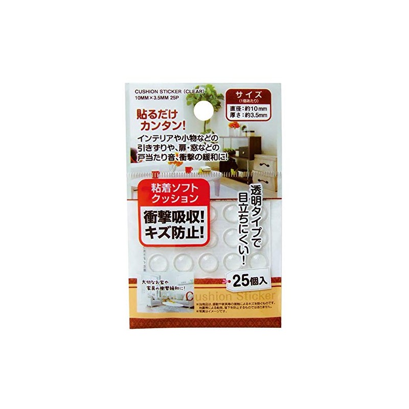 Seiwa Pro Shock Absorbing Scratch Resistant Cushion Seals, Clear, Pack