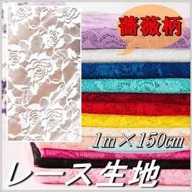 moonfarm 11 Colors to Choose from, Color Rose, Pattern, Lace, Fabric, For Crafts, Approx. 3.3 ft (1 m), Width Approx. 3.9 ft (1.5 m), Pre-cut (White)