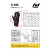 Yamashiro ID018BK/L Ideal Ideal Motorcycle Gloves Spring Summer Model ID-018