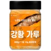Turmeric powder 300g 100% Indian turmeric / 강황 가루 300g 인도산 강황 100%