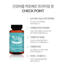 Health Barum Lactoferrin Premium Tablets 1000mg 60 Tablets Large Capacity Concentrated Tablets / 건강바름 락토페린 프리미엄정 1000mg 60정 대용량 농축 정제