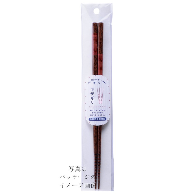 Kawaii 111353 Knurled Chopsticks Dishwasher Safe 9.1 inches (23 cm),