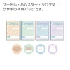 Kokuyo Notebook, Campus Notebook, For Use B5, 0.2 inch (5