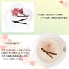 Honjien Tea For Betting and Celebrating Occasions, Celebration Tea, Celebration