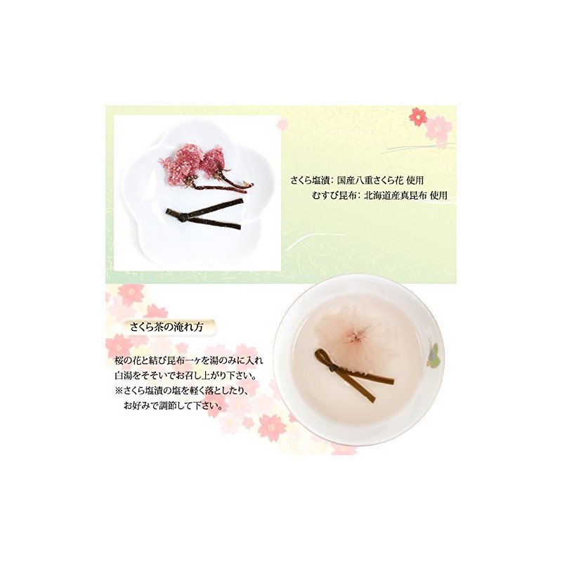 Honjien Tea For Betting and Celebrating Occasions, Celebration Tea, Celebration
