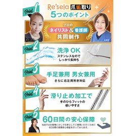 Manicurist & Nurse W Supervised Nail Scalking Nail Remover Nail Remover Nail Scum Remover Nail Care Nail Cleaning Cuticle Treatment