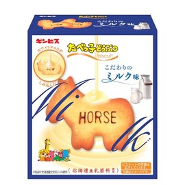 Gimbis Animal Milk Flavor, 1.8 oz (50 g) x 10 Packs