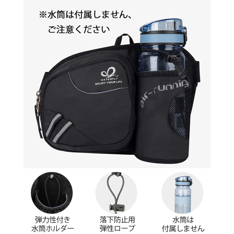WATERFLY Waist Bag, Outdoors, with Water Bottle Pouch, for Travel,