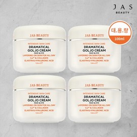 Half Club/Jas Jas Drama Dramatic Frame Cream 100ml4 / 하프클럽/쟈스 쟈스 드라마티컬 골조크림 100ml4