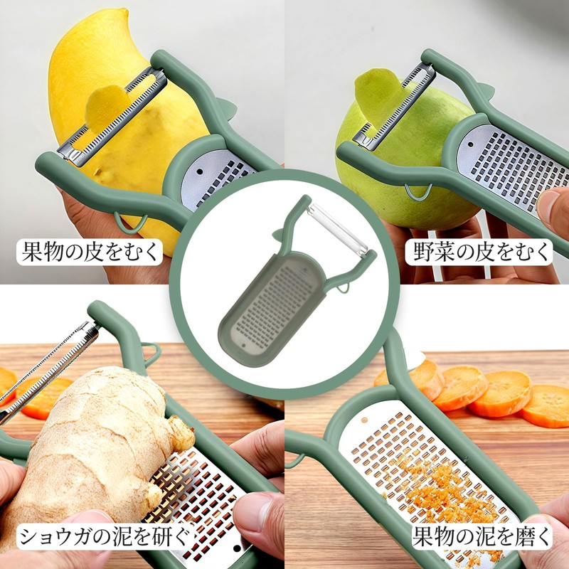 Doyime Multifunction Peeler Julienne Peeler 2 in 1 T-Shape, 2