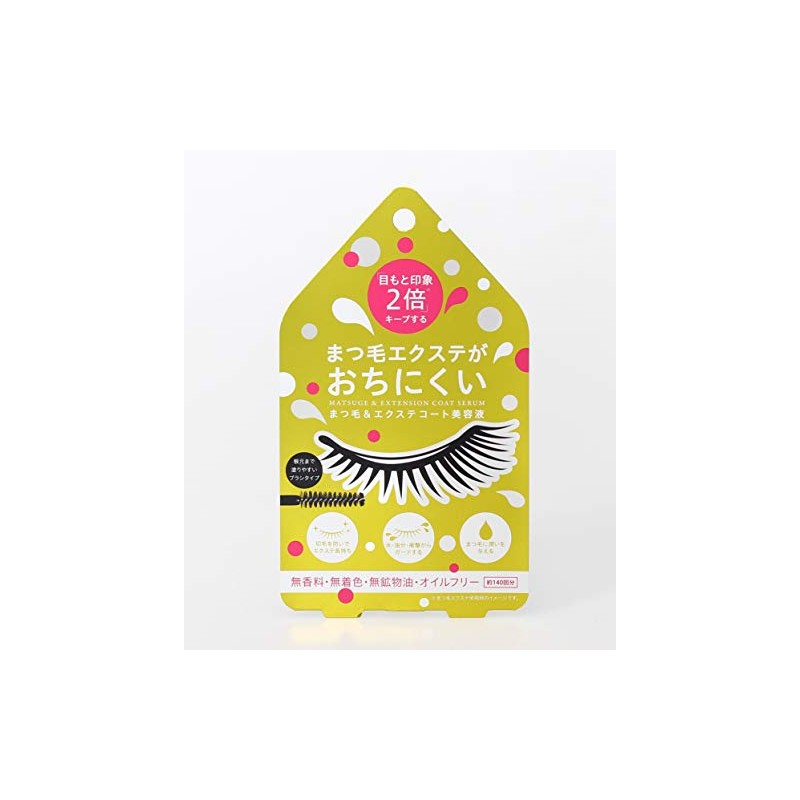 [Bulk Purchase] Eyelashes & Extensions Coat Serum (5 Pieces)