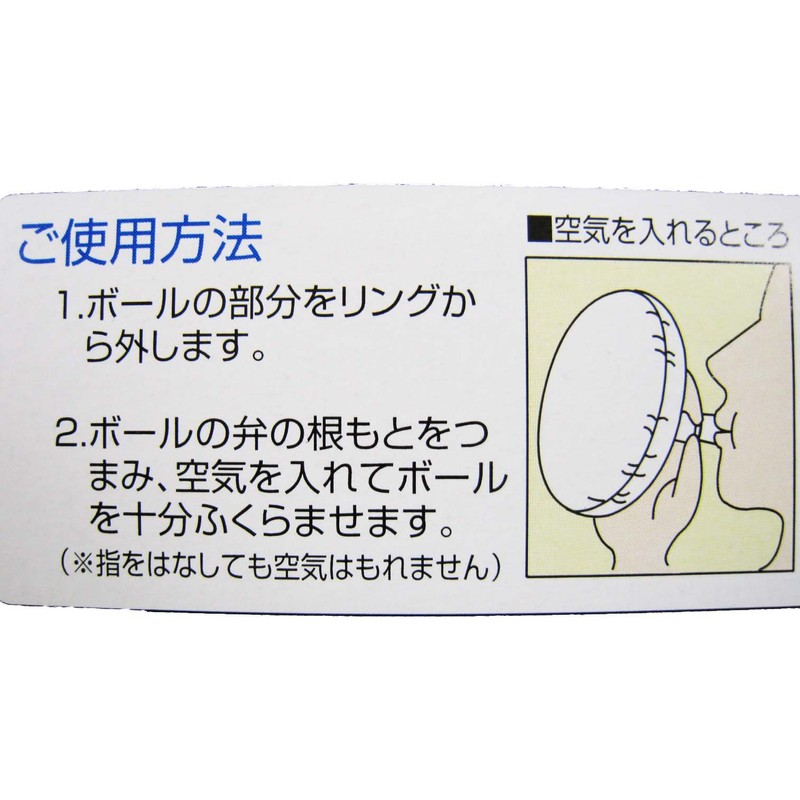 OE My Laundry 2 Dustpan Net Blue