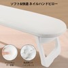 CGBE Nail Armrest, Armrest Nail, Nail Hand Pillow PU Leather
