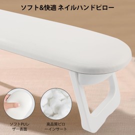 CGBE Nail Armrest, Armrest Nail, Nail Hand Pillow PU Leather Waterproof Arm Rest Hand Pillow Elbow Rest Foot Rest Folding with Extra Anti-Slip Mat (White)