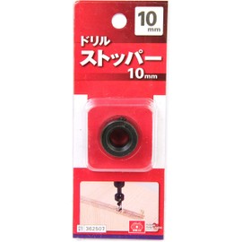 SK11 Drill Stopper for Woodworking, 0.4 inches (10 mm)