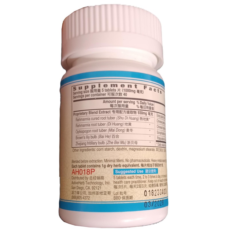 Bai He Gu Jin Wan / Pian (LungVigor)