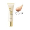Yamano Essence 35 BB Cream Pink 1.1 oz (30 g)