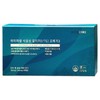 Nutricore Hypercell Vegetable Altige Omega 3 90 Capsules / 뉴트리코어 하이퍼셀 식물성 알티지 오메가3 90캡슐