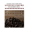 国産はとむみ 180g そのまま食べる 国産 はと麦 スナック ロースト ハトムギ ヨクイニン はとむぎの実