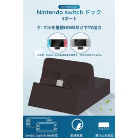 Zacoora's Latest HDMI Output, 4K 1080p Compatible, Switch OLED/Switch Dock, Charging Stand, Direct TV Output, Mini Dock, HDMI Converter Adapter, Switch, Small Switch, USB Port & Type-C Port Compatible
