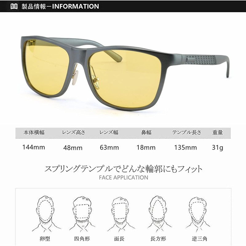 SOXICK Men's Night Sunglasses, Night Driving Sunglasses, Day and Night,