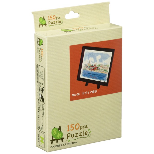 Ensky 150 Piece Blister Puzzle Jigsaw Puzzle, Red Pig, Savoia