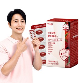 Lycopene Tomato Extract Vitality Plus Vitamin B 1 Box (2-month supply) Lycopene Antioxidant Vitamin C / Expiration Date 2026-07-04 / 라이코펜 토마토추출물 활력 플러스 비타민B 1박스 (2개월분) 리코펜 항산화 비타민C  소비기한 2026-07-04