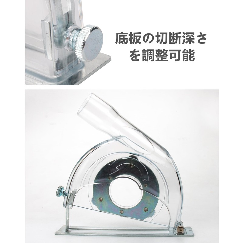 LICHIFIT Grinder, Dust Collection Cover, Dustproof, Connects to Dust Collector