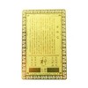 [Happy Bomb] Uma Kyukihisu (Goes well) Golden Lucky Card, No