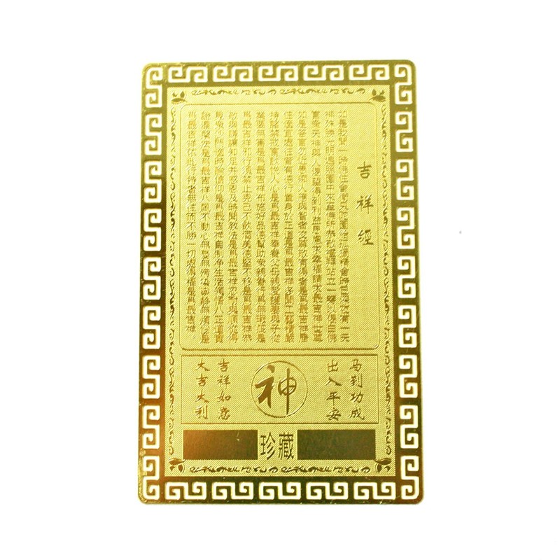 [Happy Bomb] Uma Kyukihisu (Goes well) Golden Lucky Card, No