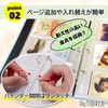 ReTORUE Ticket Holder, Maximum Capacity of 180 Tickets, Ticket File,
