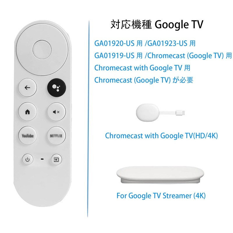 Chromecast Google Replacement Remote Control Compatible Chrome Cast with Google