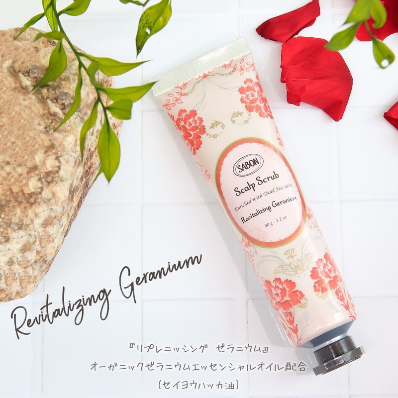 SABON (サボン) Head Scrub Replenishing Geranium 3.17 oz (90 g)