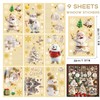 Mifferer Christmas Window Stickers, 9 Sheet White Snowflakes,Christmas Tree, Santa