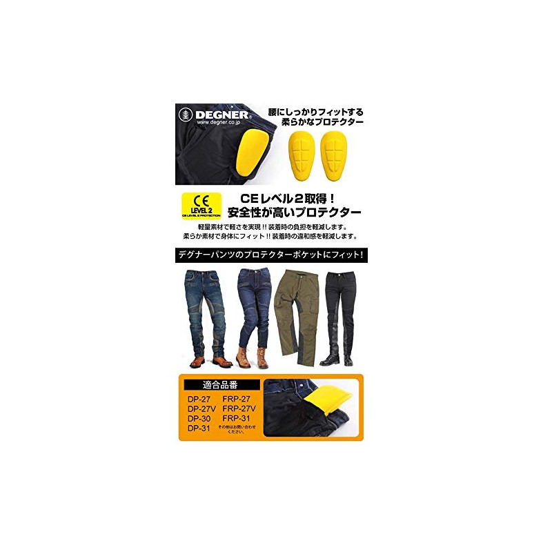 DEGNER PS-10 SMOOTHWAYS HIP PROTECTOR