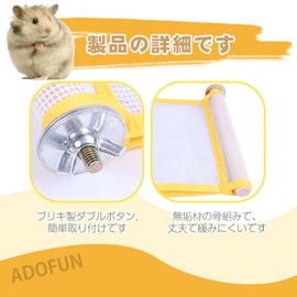 Hamster Summer Hammock, Hardware Included, Small Animal Beds, Breathable, Machine Washable Hammock for Chinchilla, Mouse, Hamster, Heatstroke Prevention 7.1 x 4.3 inches (18 x 11 cm)