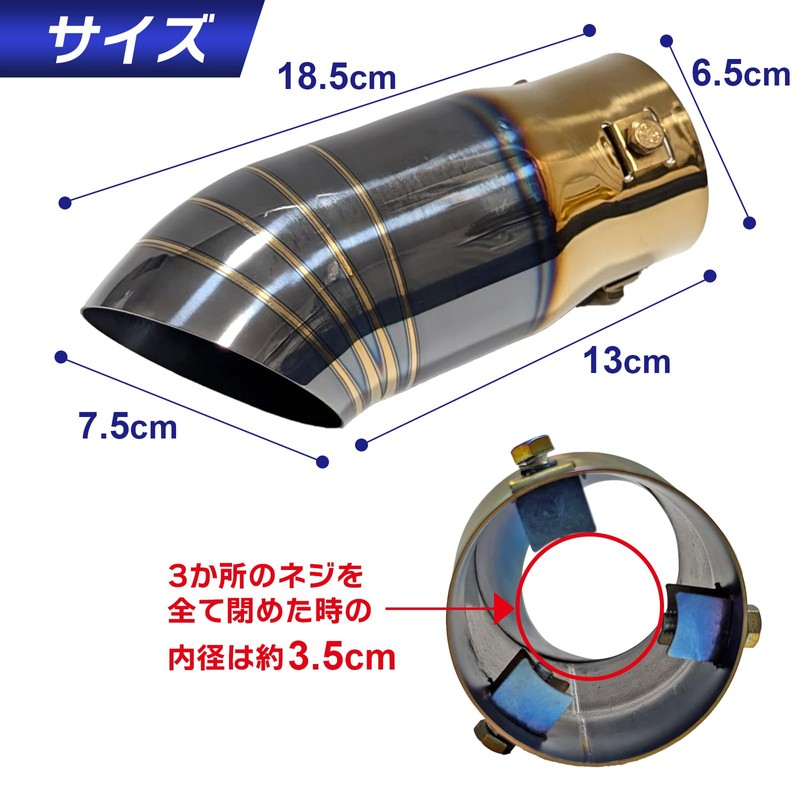 sakurawing Universal Muffler Cutter, Stainless Steel Turnout, Downward, 3-Point Bolts,