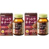 Orihiro Nutukinase 60 Capsules, 2 Count