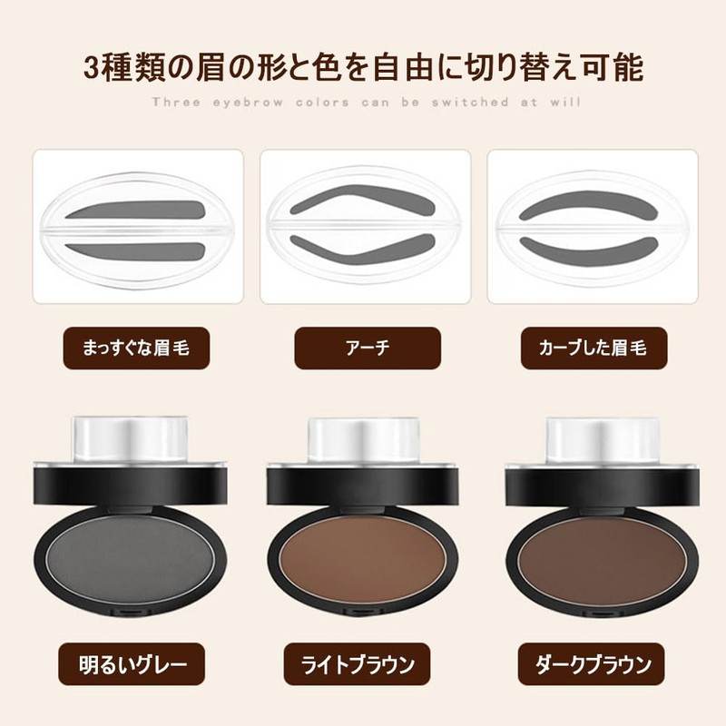 Eyebrow Powder Eyebrow Stamp Eyebrow Stamp Eyebrow Makeup Eyebrow Powder